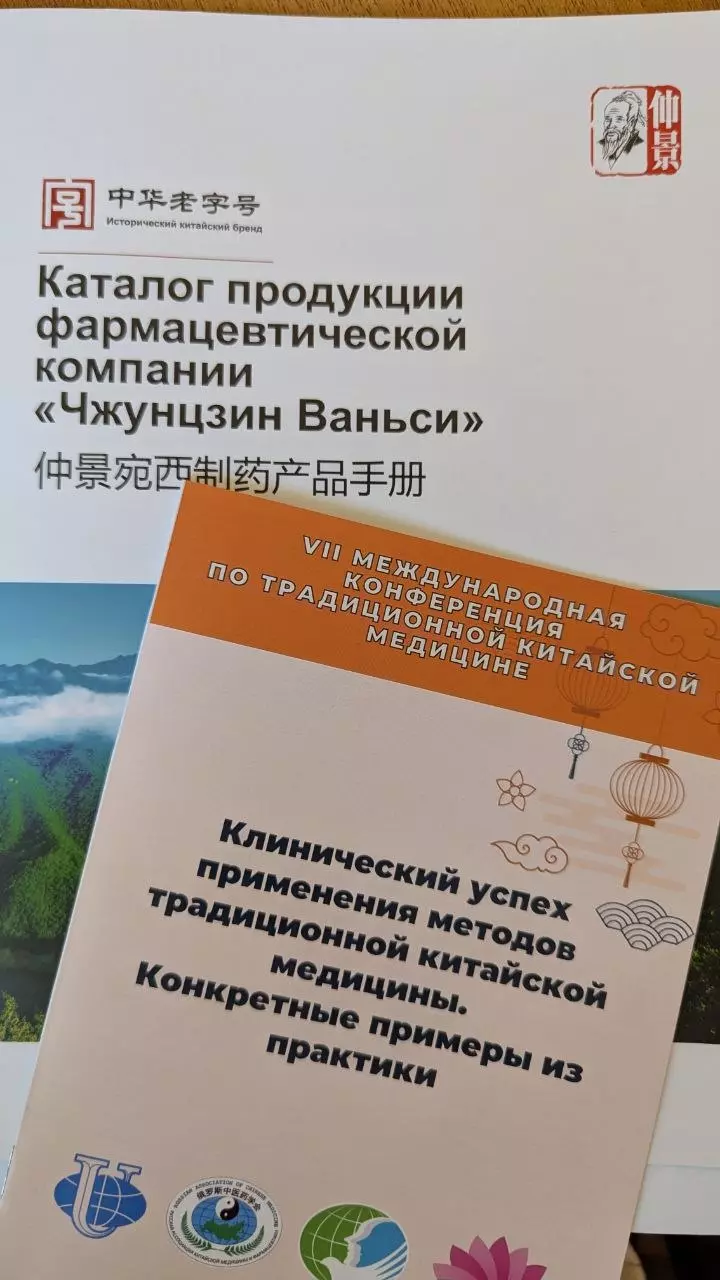 6 ���� 2026 � ���������� VII ������������� ����������� �� ������������ ��������� ��������