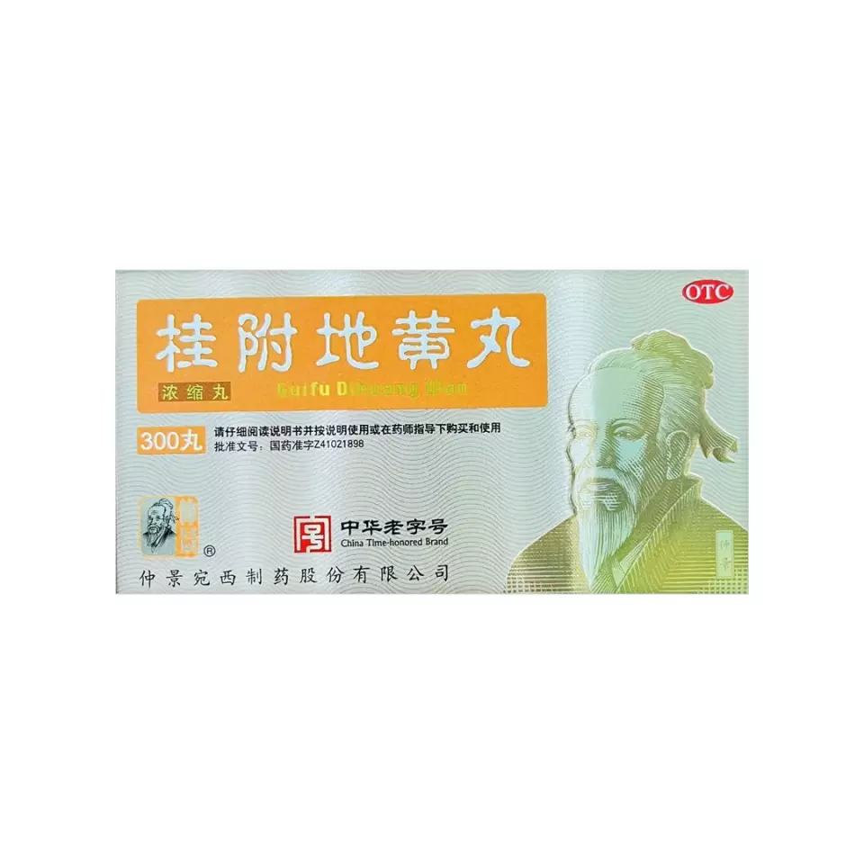 Гуй Фу Ди Хуан Вань / Gui Fu Di Huang Wan 300 пилюль